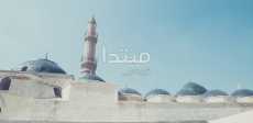 سارية الجبل