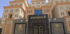الجوازات