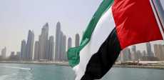 العلم الإماراتي