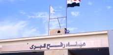 معبر رفح