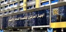 الجهاز المركزى للتعبئة العامة والإحصاء