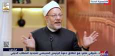 مفتي الديار المصرية خلال الحوار
