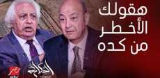 الموقف المصرى لدعم فلسطين