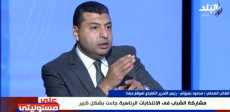 محمود بسيوني