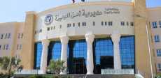 مديرية أمن الجيزة