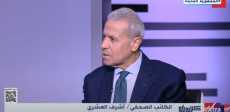 أشرف العشرى