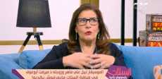 ميرفت أبوعوف