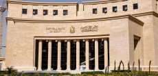 البنك المركزي المصري