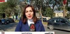 هبة التميمي