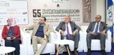 مؤتمر آفاق الذكاء الاصطناعي وصناعة المعرفة