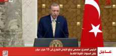 اردوغان