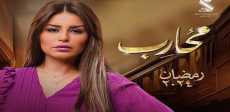 منة فضالي
