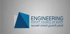 المجلس التصديري للصناعات الهندسية