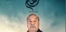 حجاج عبدالعظيم