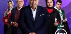 المتحدة تعلن عرض مسلسل عتبات البهجة ليحيى الفخراني حصريا على dmc