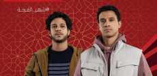 مسار إجباري