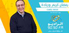 رمضان كريم وزيادة