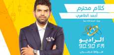 كلام محترم