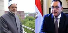 مصطفى مدبولي وأحمد الطيب