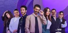 إمبراطورية ميم