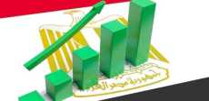 الاقتصاد المصري