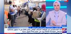 التحالف الوطني
