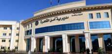 مديرية أمن القاهرة