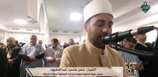 تلاوة طيبة بصوت الشيخ حسن عبد المعبود في بلجيكا