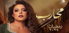 ناهد السباعي