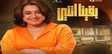 مروة عبدالمنعم
