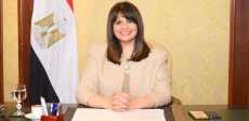 وزيرة الهجرة
