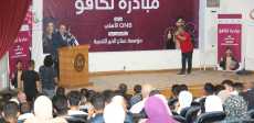 جامعة بني سويف التكنولوجية