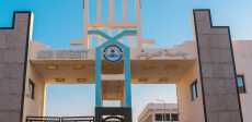 جامعة العريش