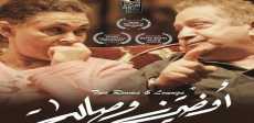 أوضتين وصالة