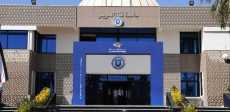 جامعة قناة السويس