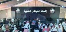 اتحاد القبائل العربية
