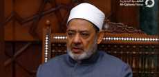 فضيلة الإمام الأكبر أحمد الطيب  - شيخ الأزهر