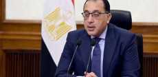 رئيس الوزراء