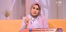 هدى سالم