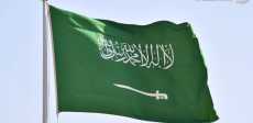 علم السعودية