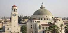 جامعة القاهرة