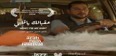 عقبالك يا قلبي