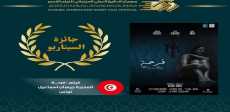 مهرجان الدشيرة السينمائي