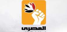 الحزب المصري الديمقراطي الاجتماعي