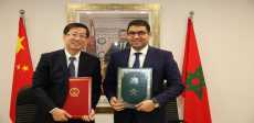 المغرب والصين
