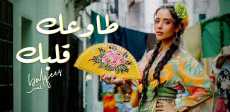 بلقيس