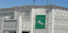 محافظة الشرقية