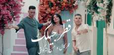 عمر كمال وحسن شاكوش