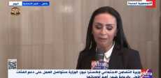 وزيرة التضامن