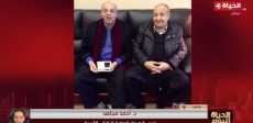 برنامج الحياة اليوم